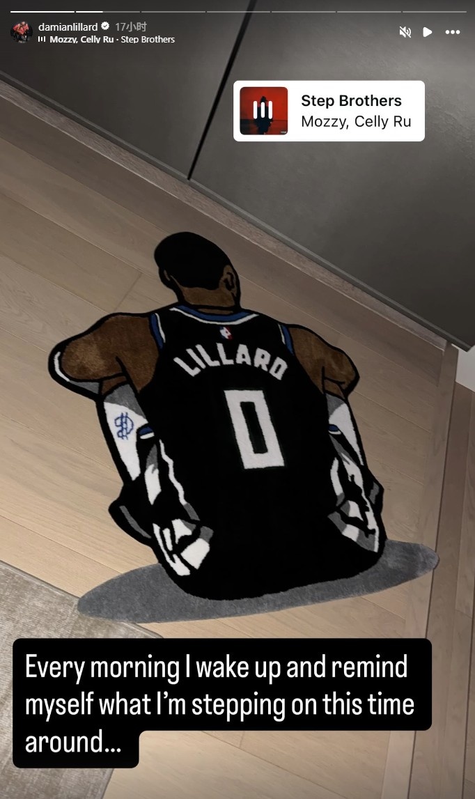 华体会官网-心情如图！利拉德晒定制地毯 是自己跟腱撕裂时坐在球场的背影图